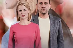 Бежать нельзя остаться